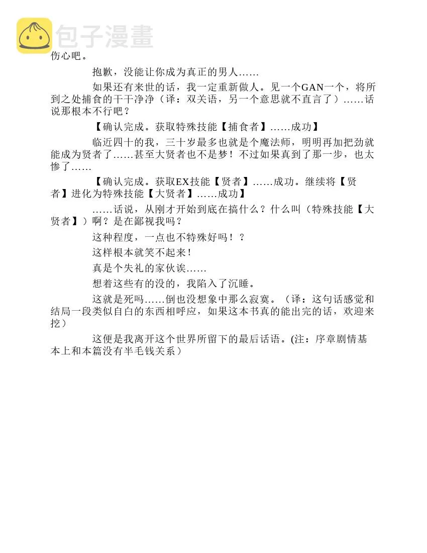 第1卷 第10页
