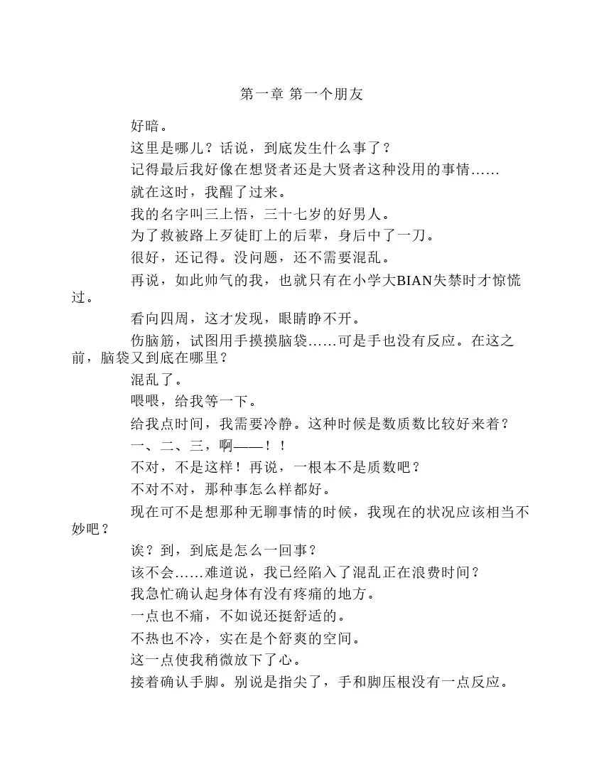 第1卷 第11页