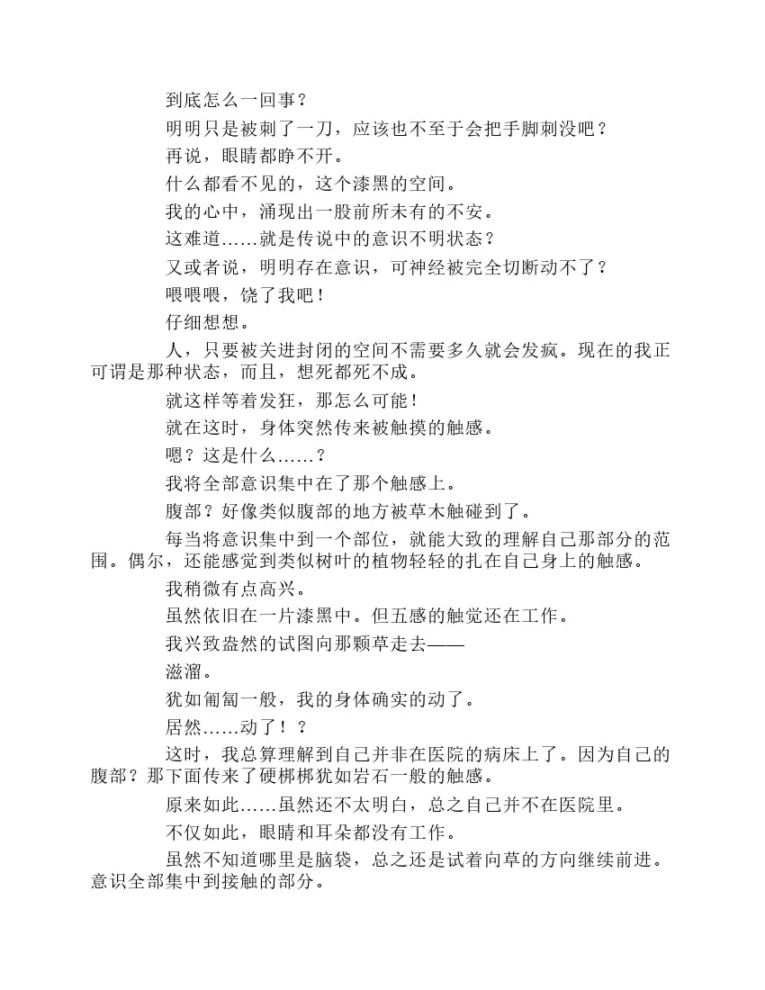 第1卷 第12页