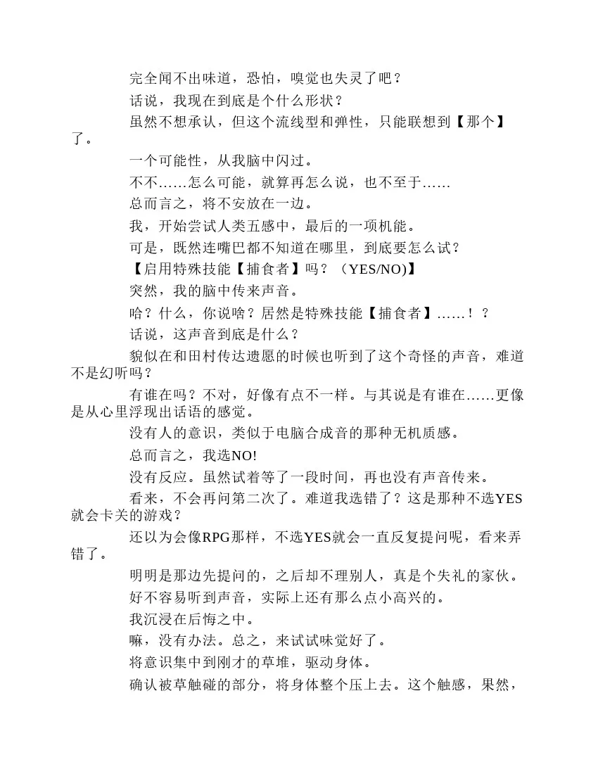 第1卷 第13页
