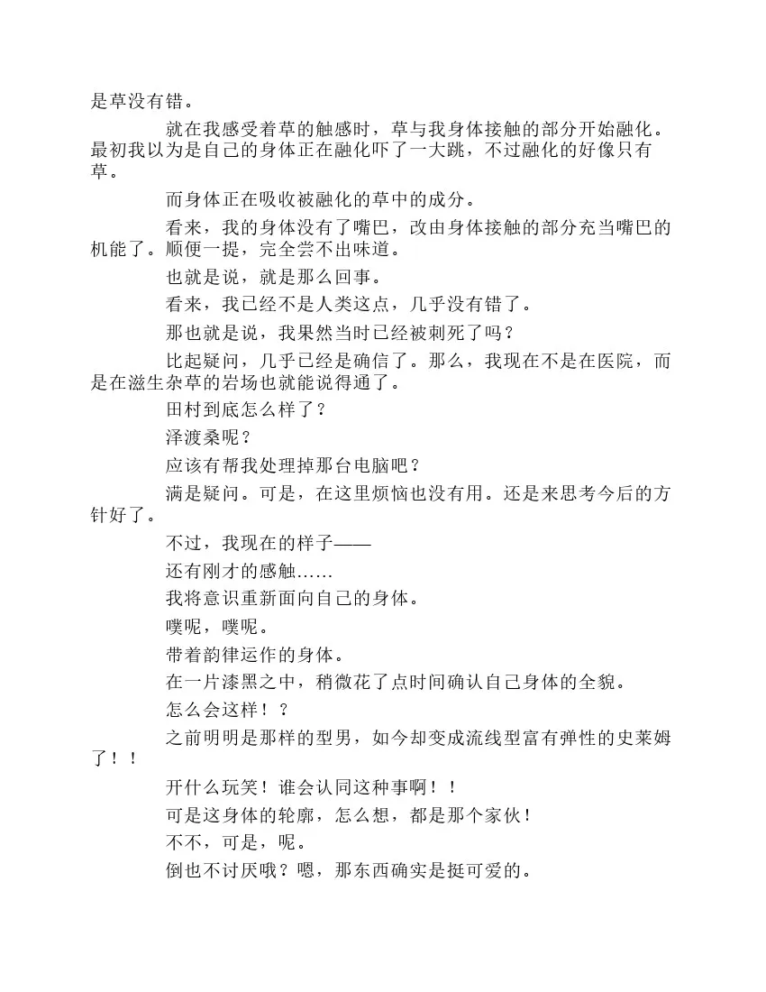第1卷 第14页