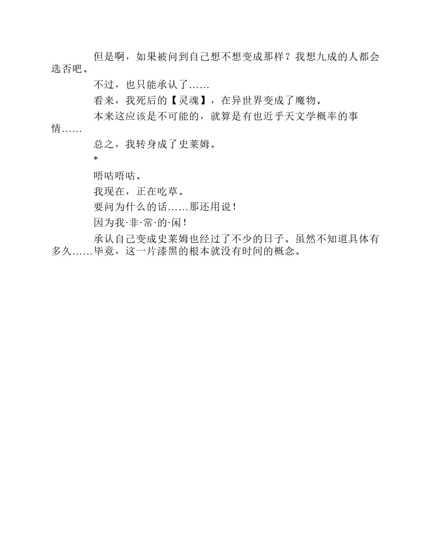 第1卷 第15页