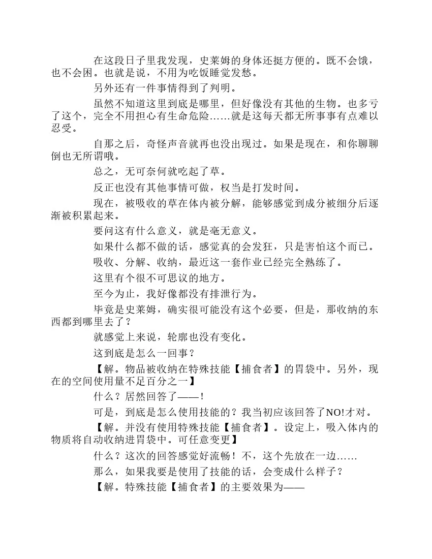 第1卷 第17页