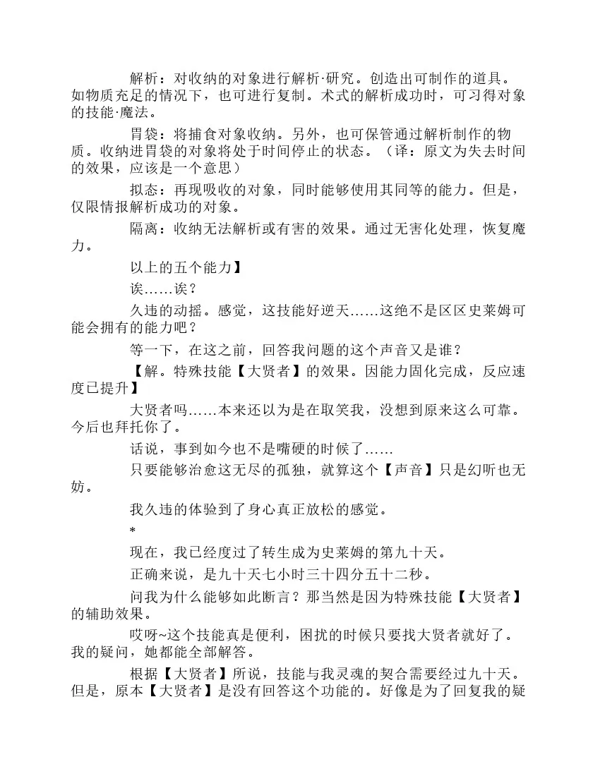 第1卷 第18页
