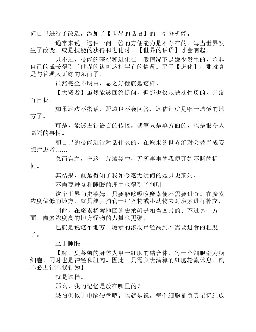 第1卷 第19页