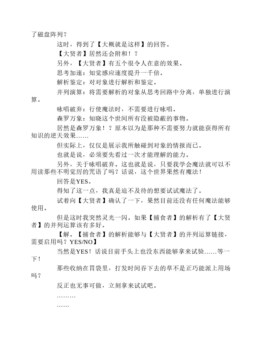 第1卷 第20页