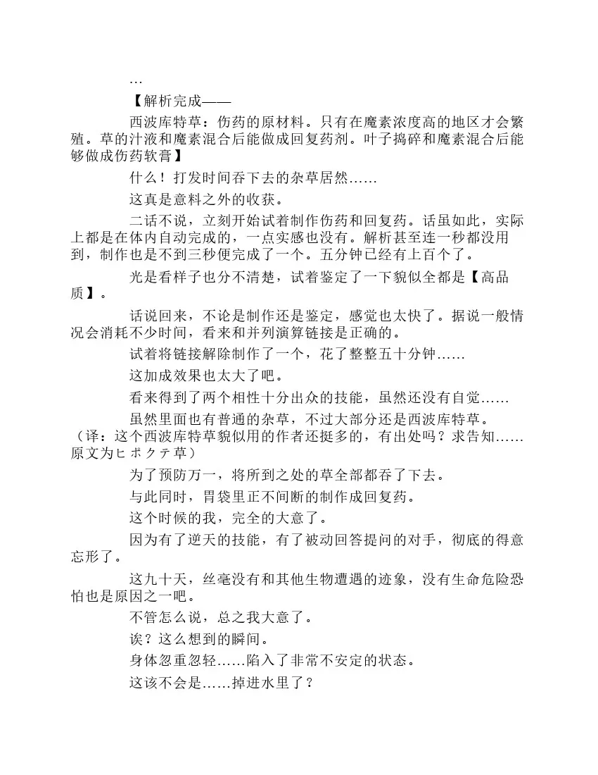 第1卷 第21页