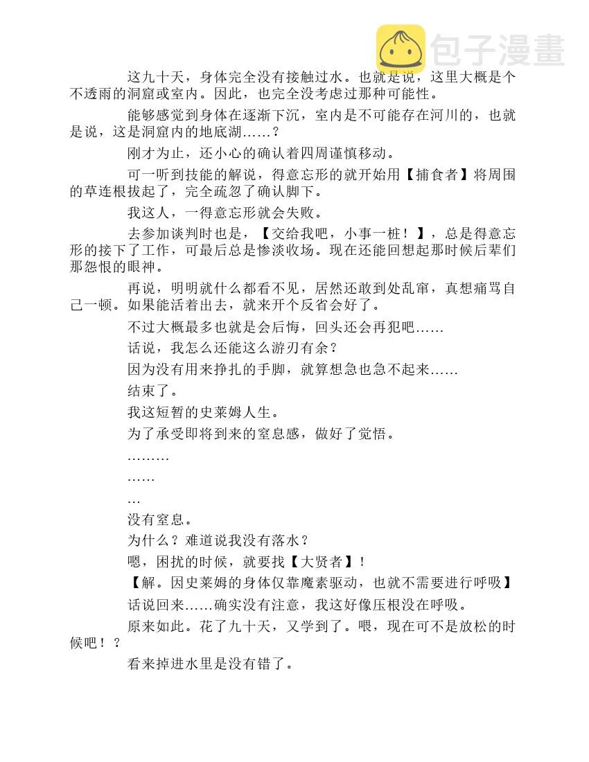 第1卷 第22页