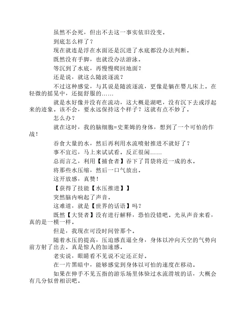 第1卷 第23页