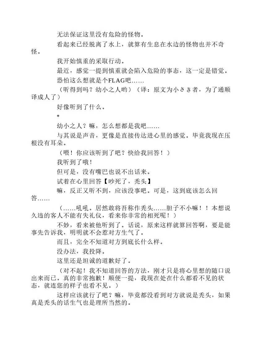 第1卷 第25页