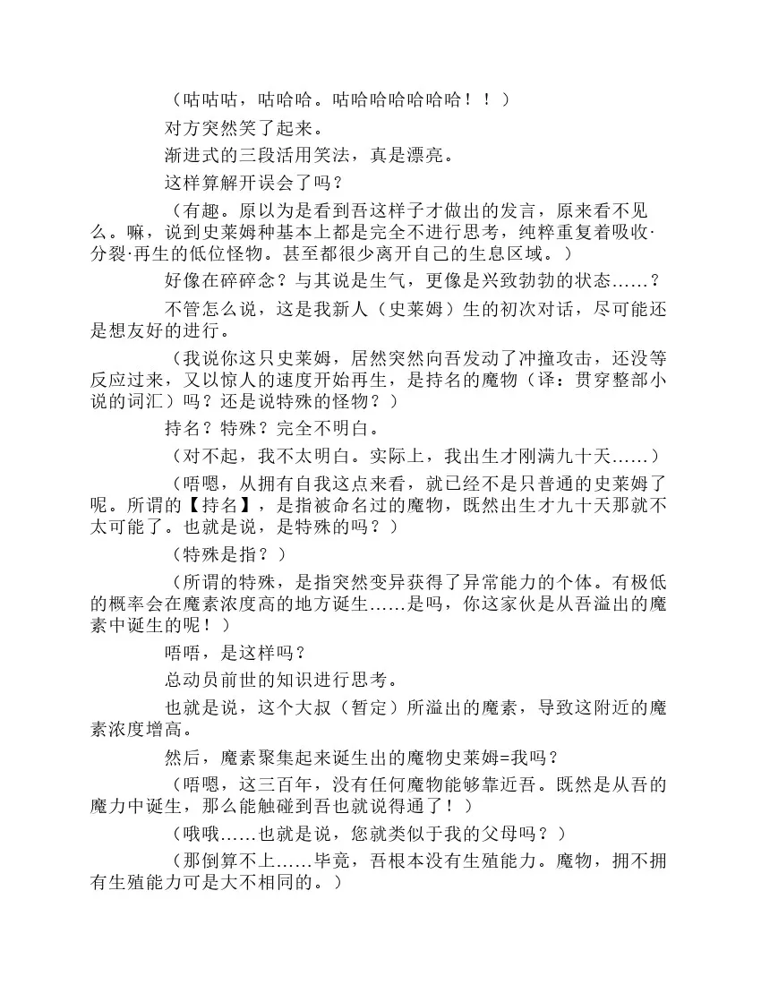 第1卷 第26页
