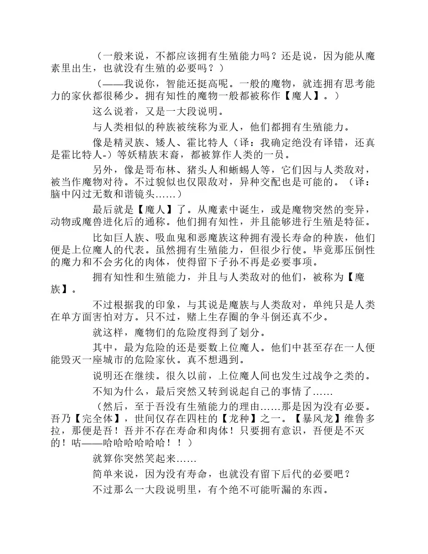 第1卷 第27页