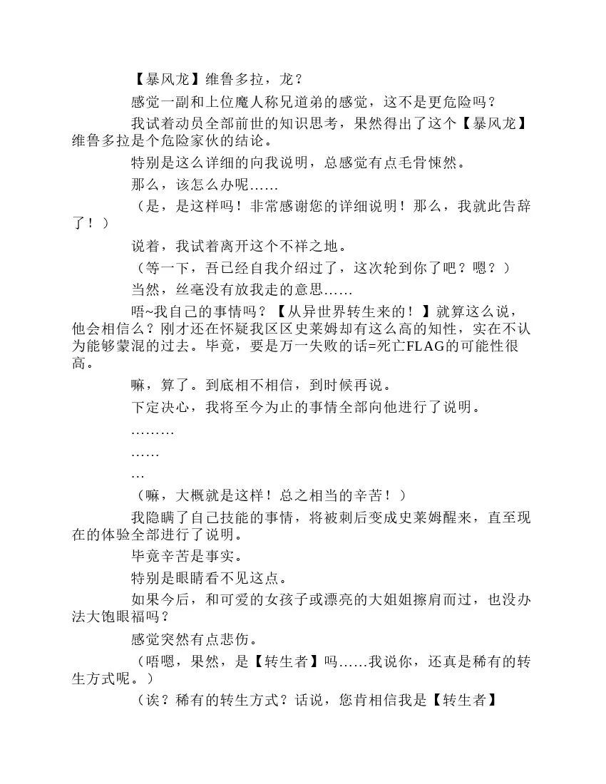 第1卷 第28页