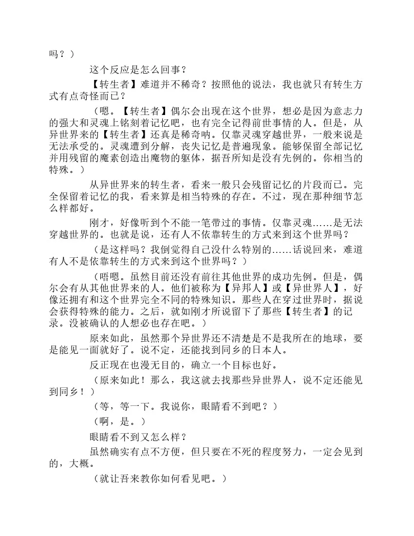 第1卷 第29页