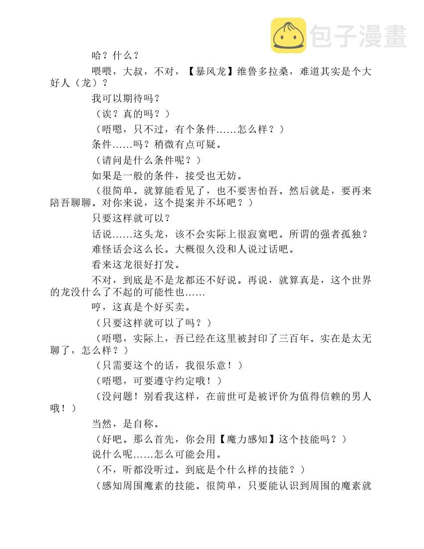 第1卷 第30页