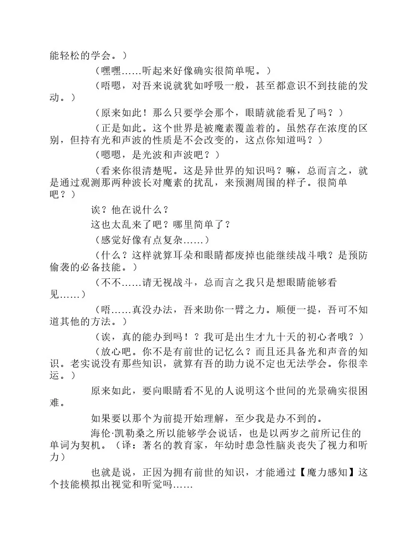 第1卷 第31页