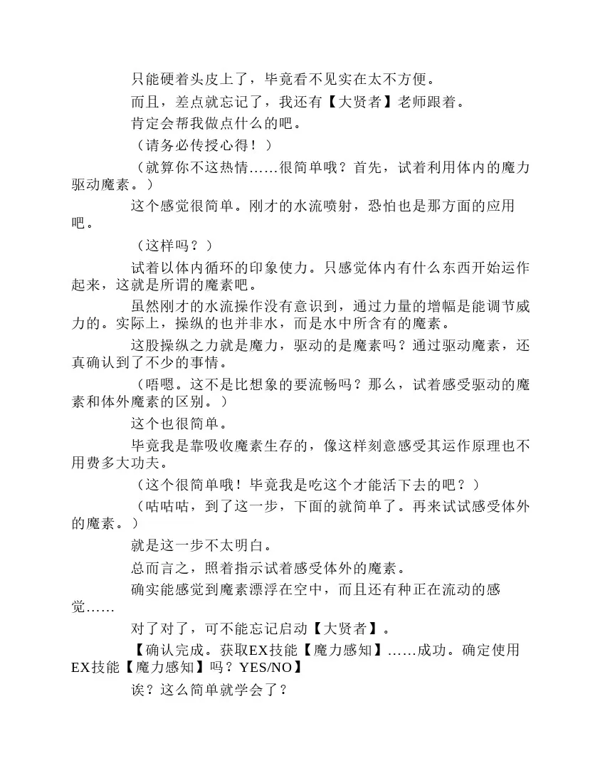 第1卷 第32页