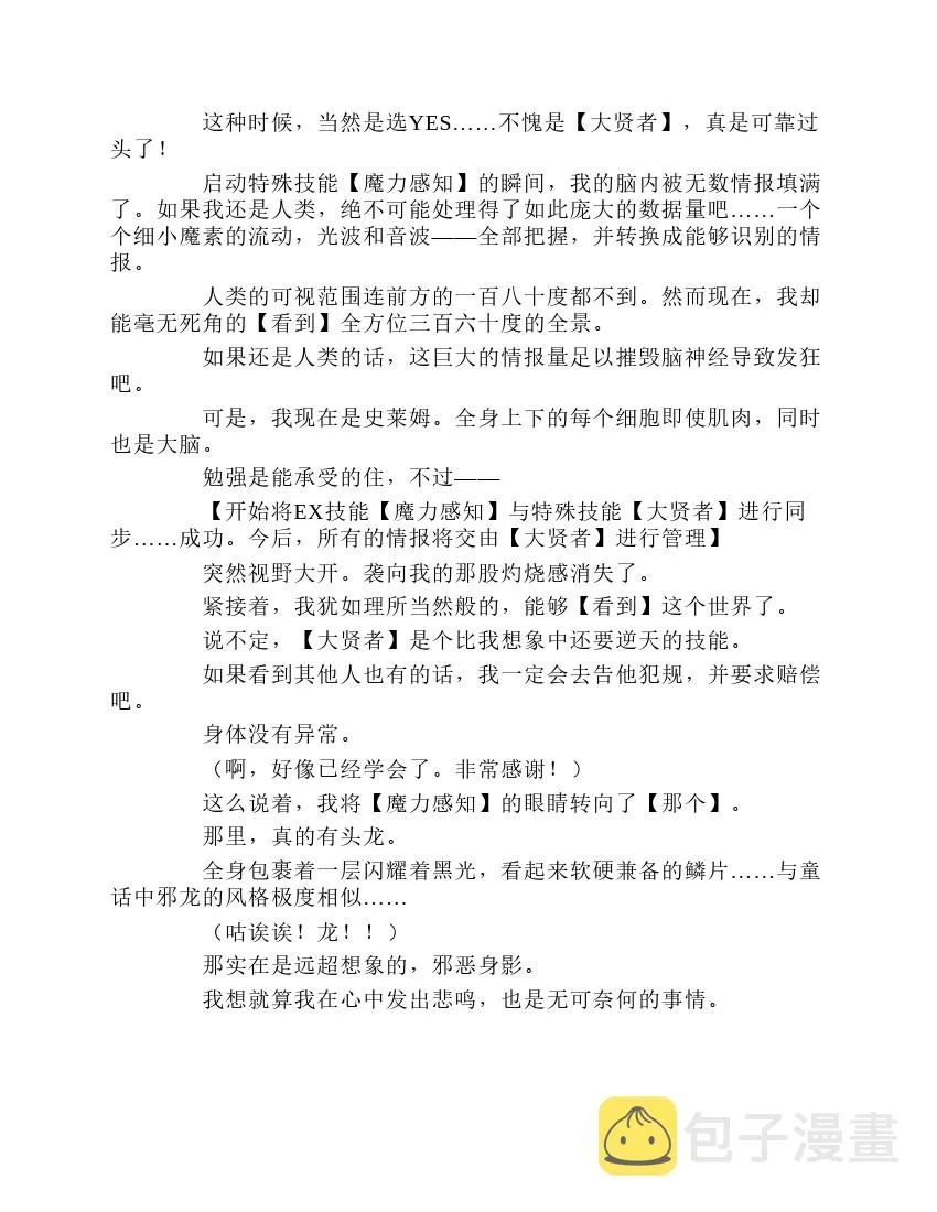 第1卷 第33页