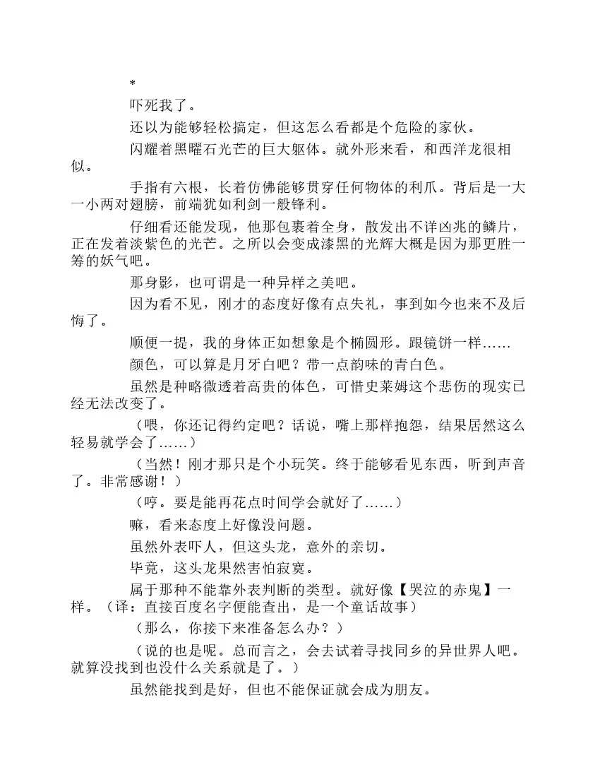 第1卷 第35页