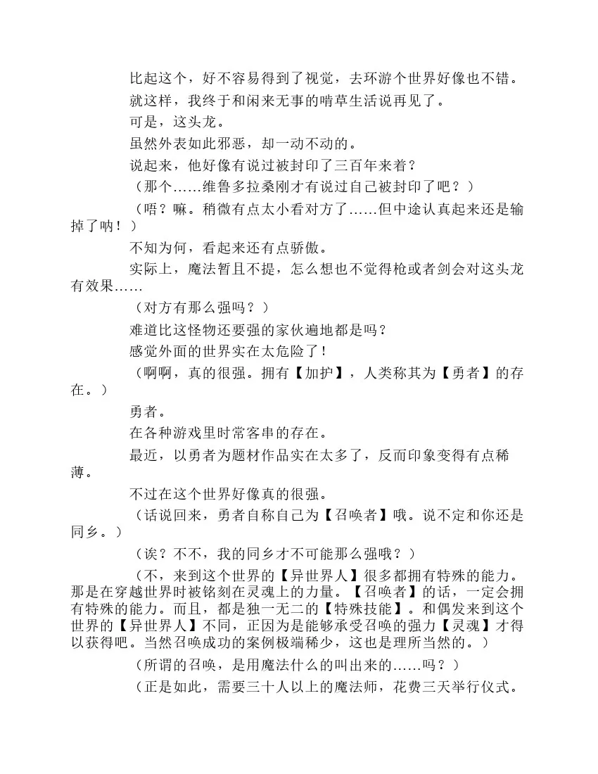 第1卷 第36页