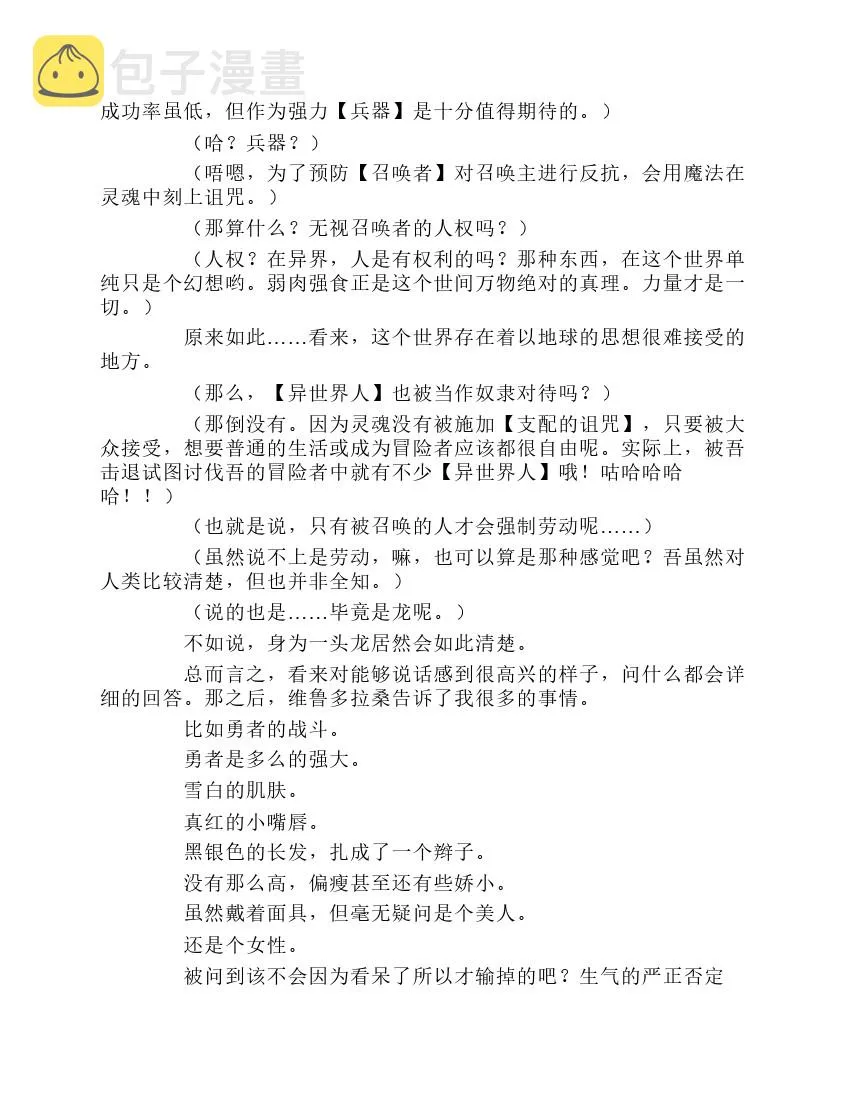 第1卷 第37页