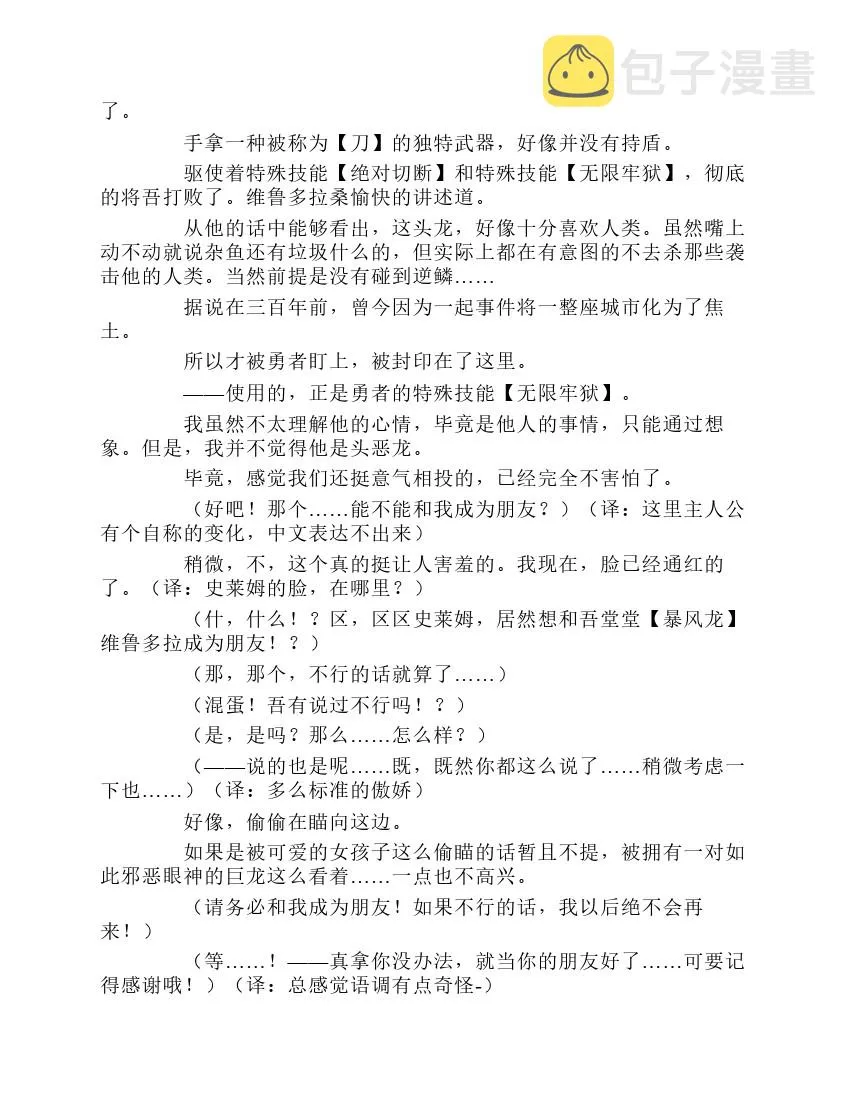 第1卷 第38页