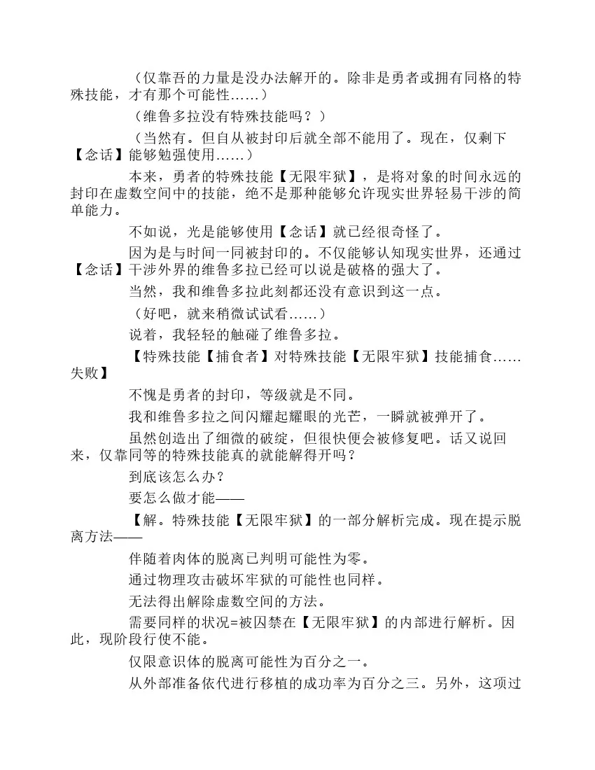 第1卷 第40页