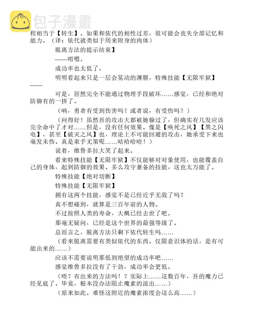 第1卷 第41页