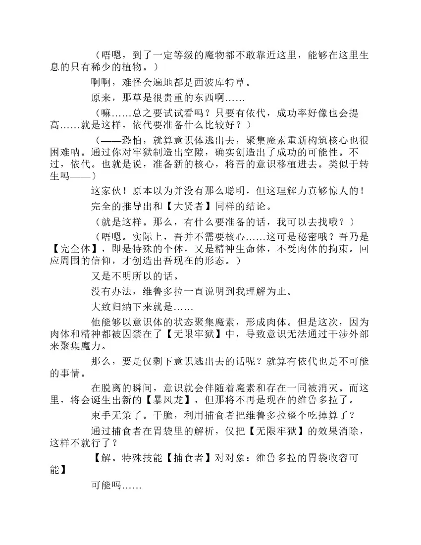 第1卷 第42页