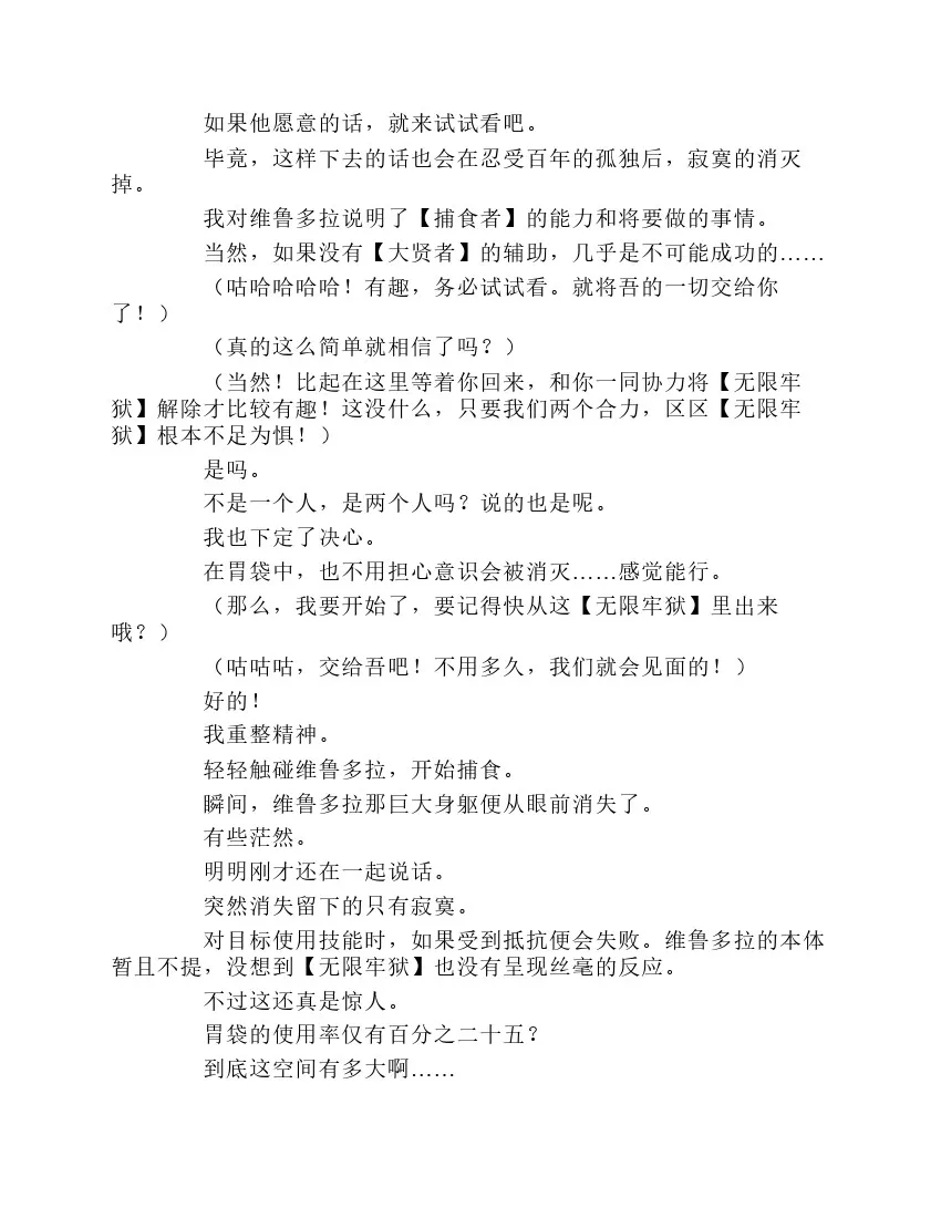 第1卷 第43页