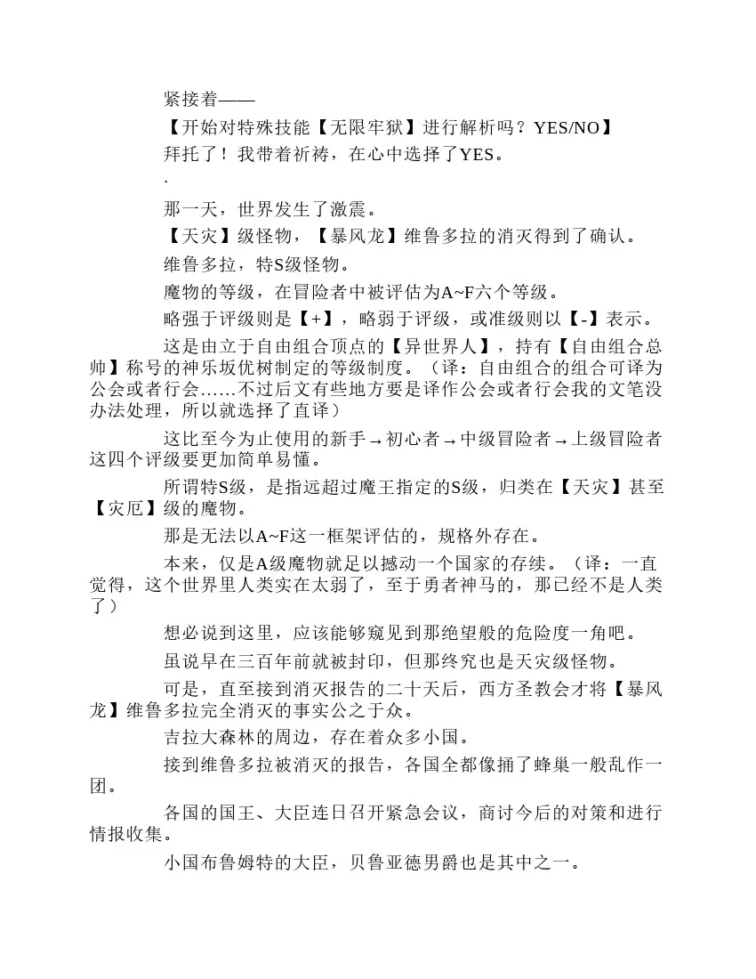 第1卷 第44页
