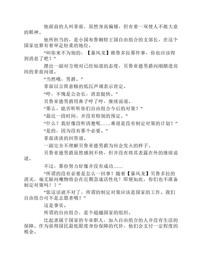 第1卷 第45页