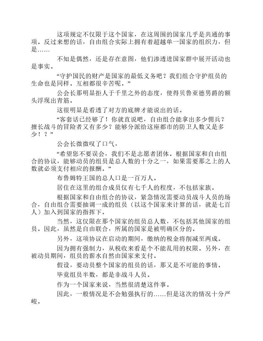 第1卷 第46页