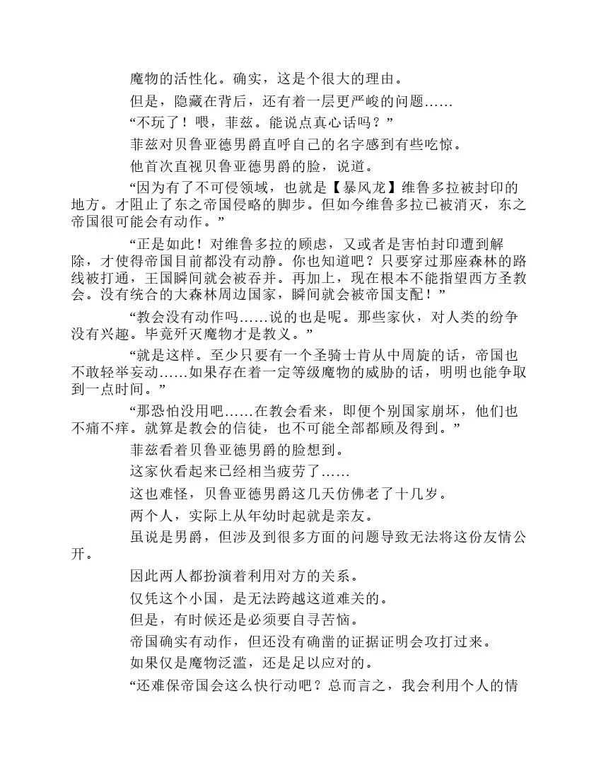 第1卷 第47页