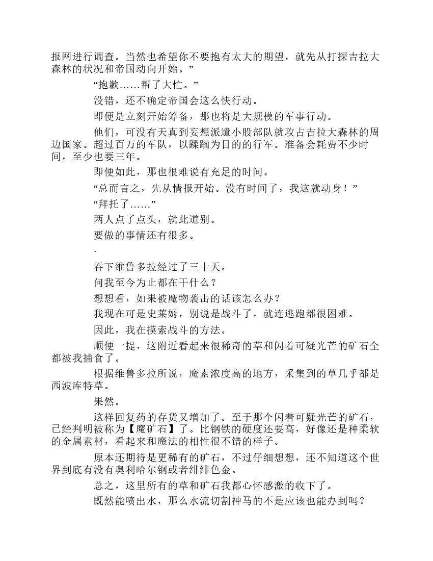 第1卷 第48页
