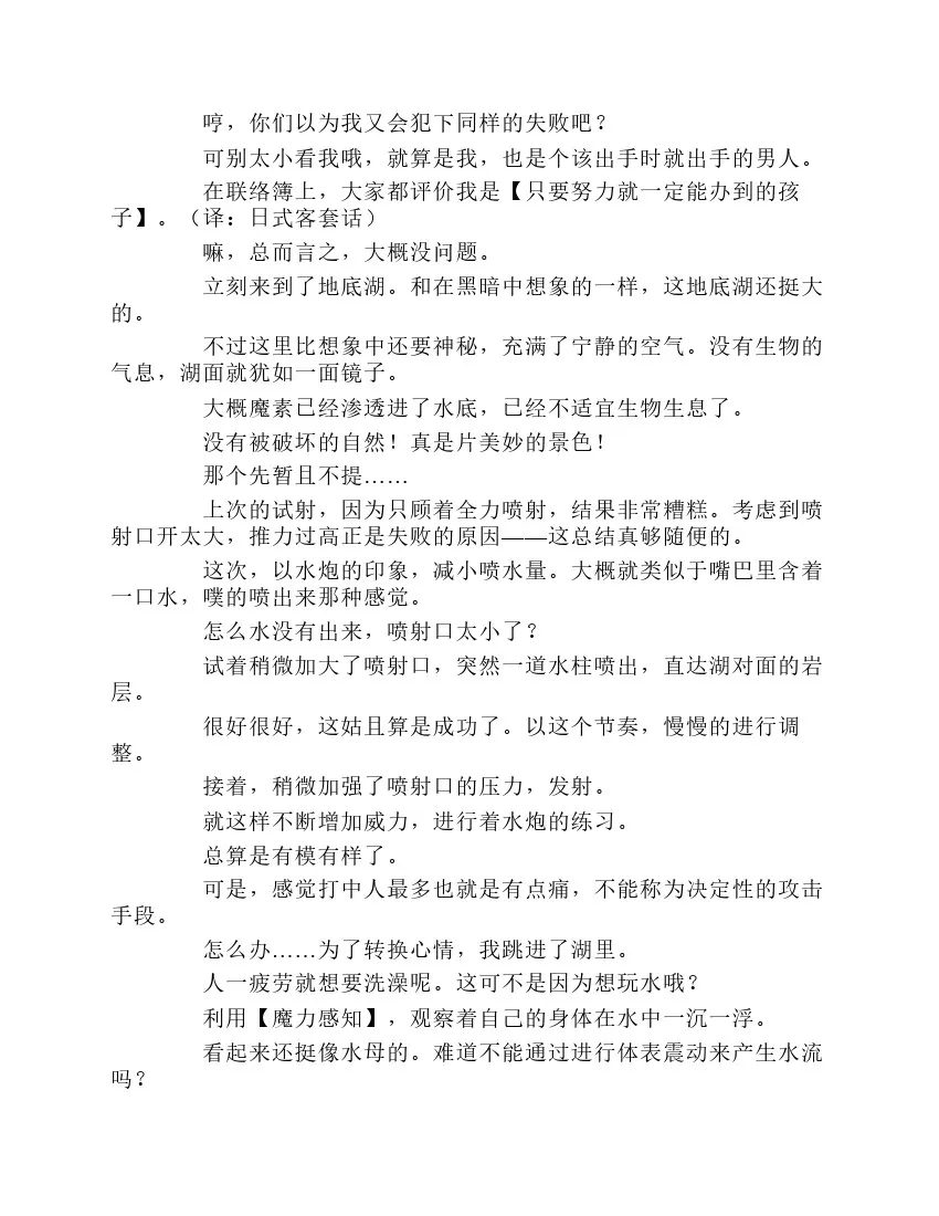 第1卷 第49页