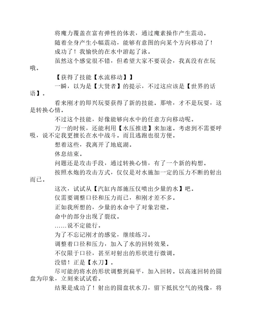 第1卷 第50页