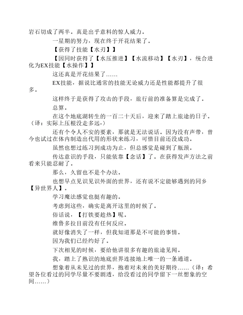 第1卷 第51页