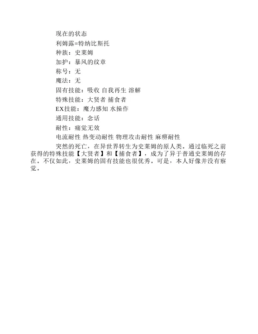 第1卷 第52页