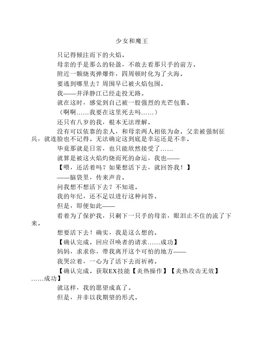 第1卷 第53页