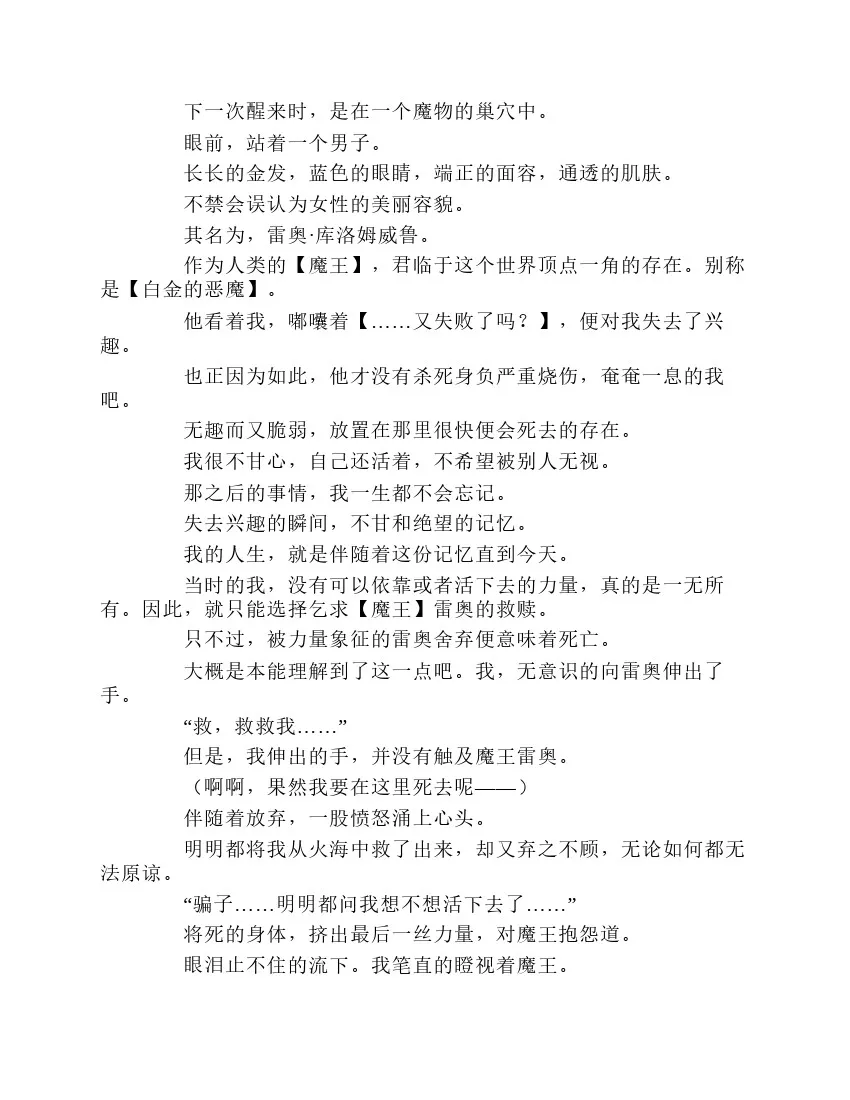 第1卷 第54页