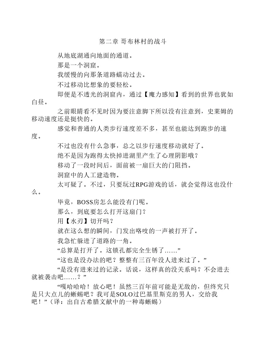 第1卷 第57页