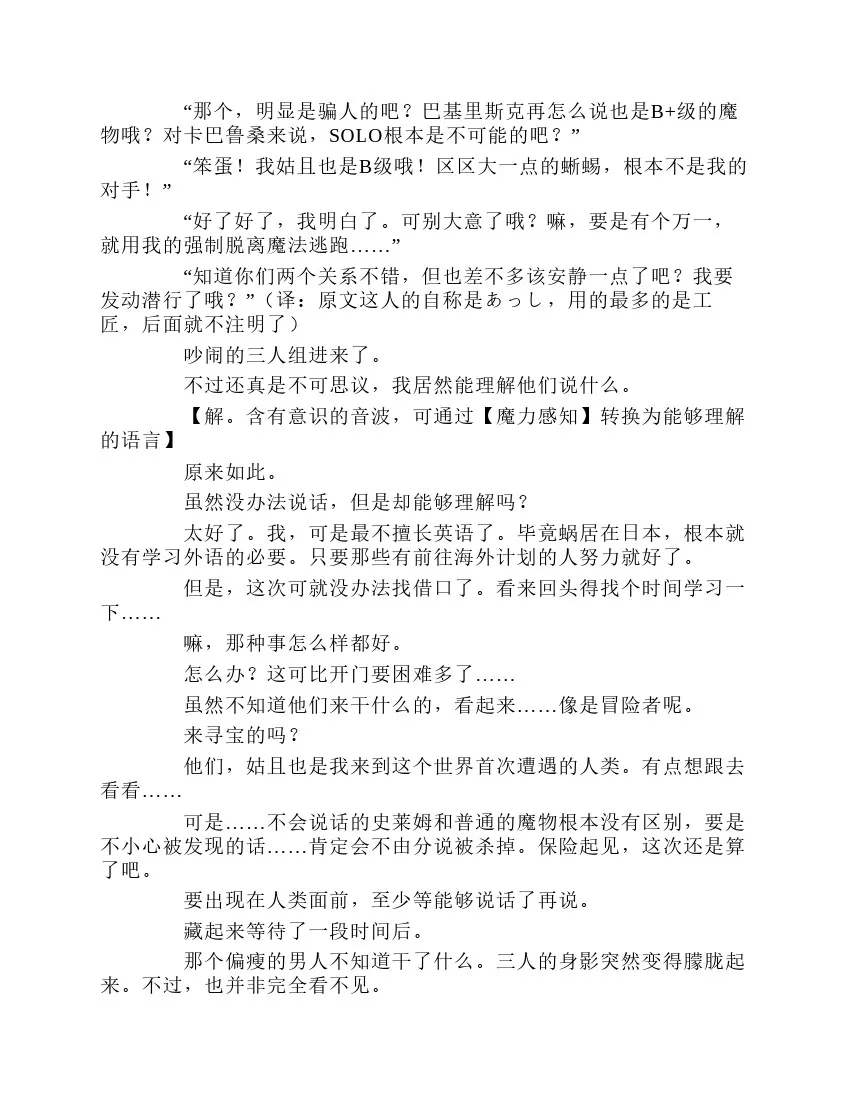 第1卷 第58页
