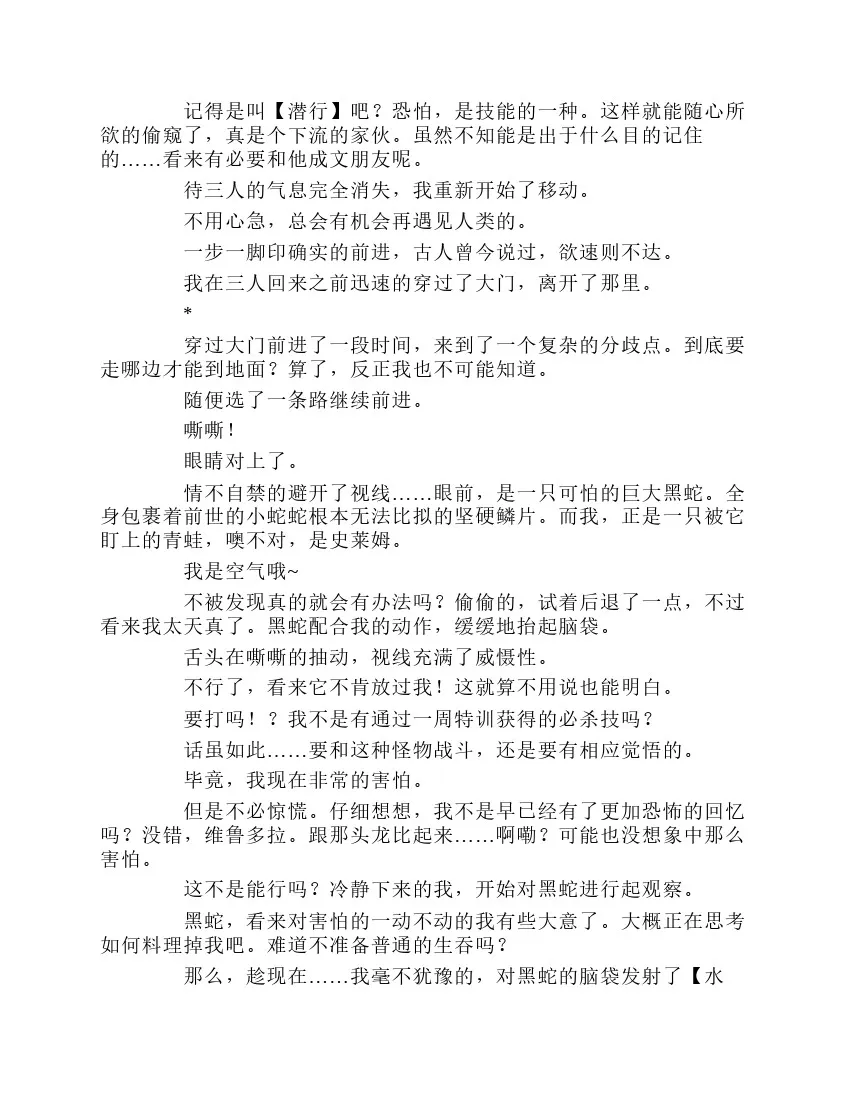 第1卷 第59页
