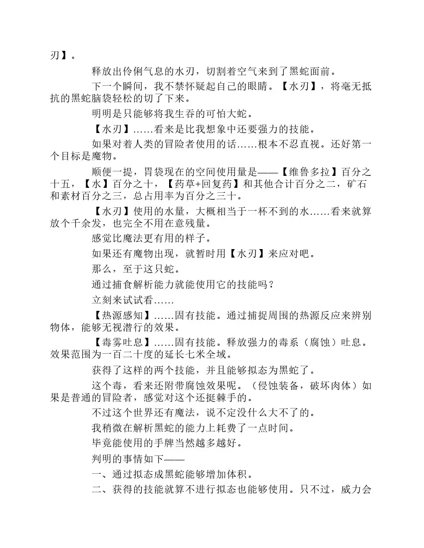 第1卷 第60页