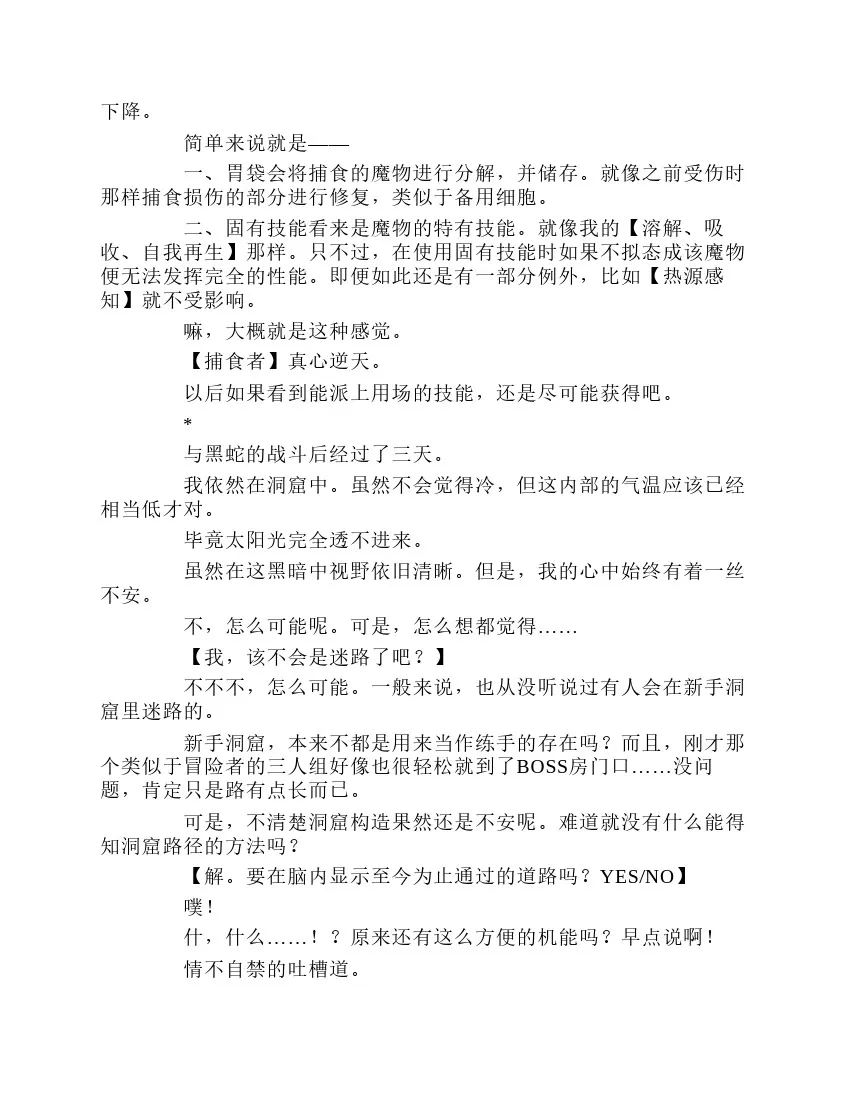 第1卷 第61页