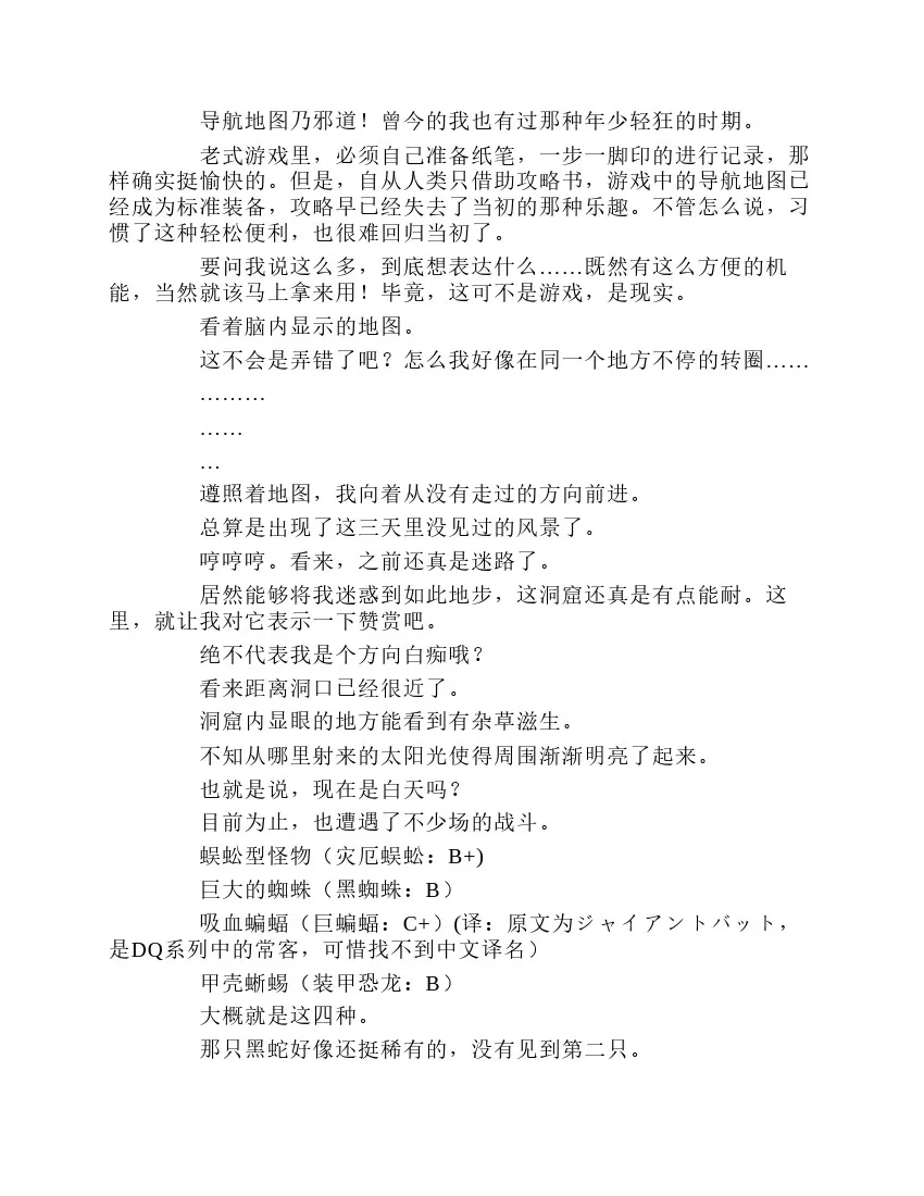第1卷 第62页