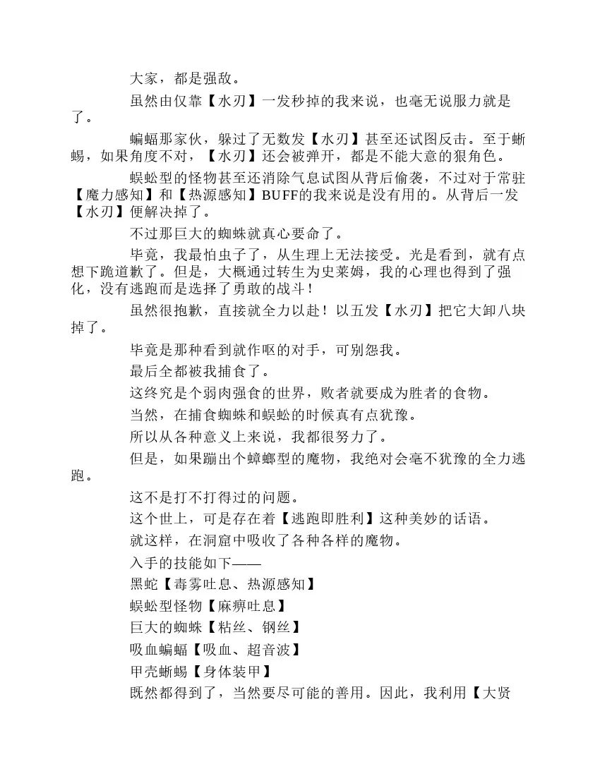第1卷 第63页