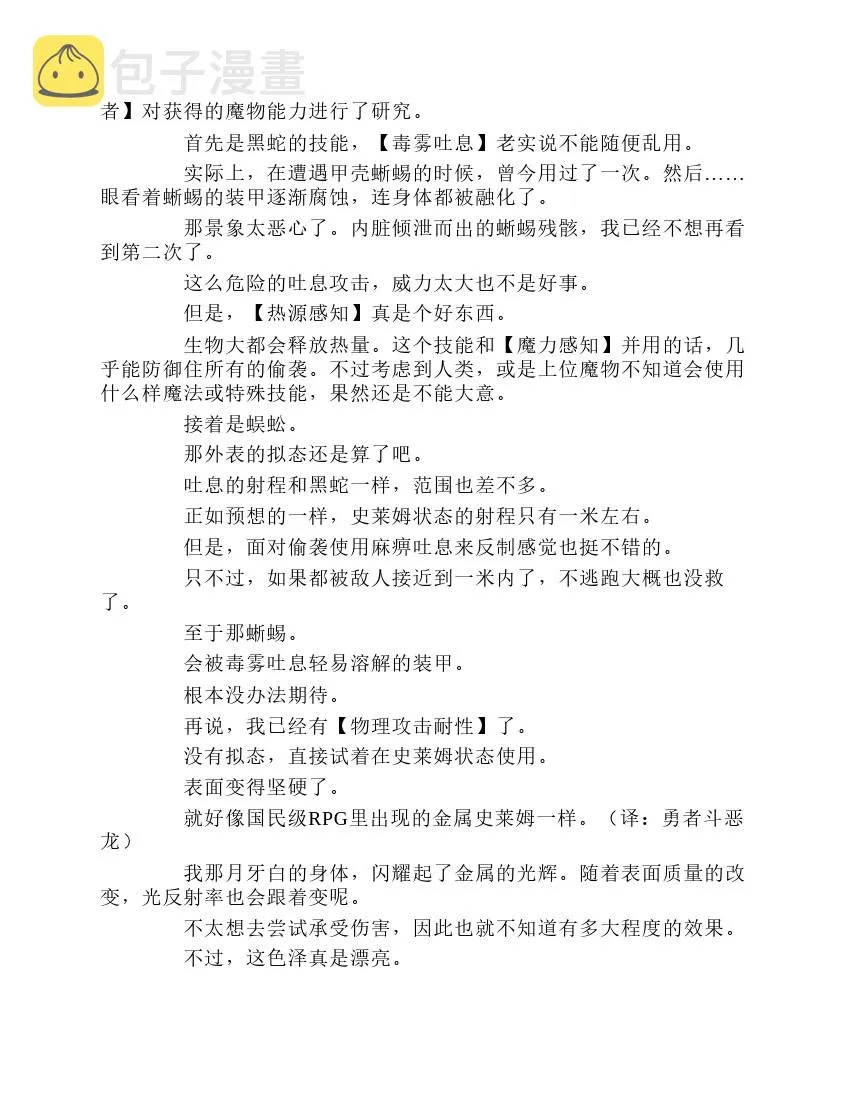 第1卷 第64页