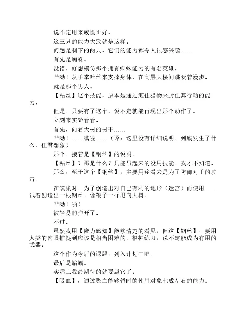 第1卷 第65页
